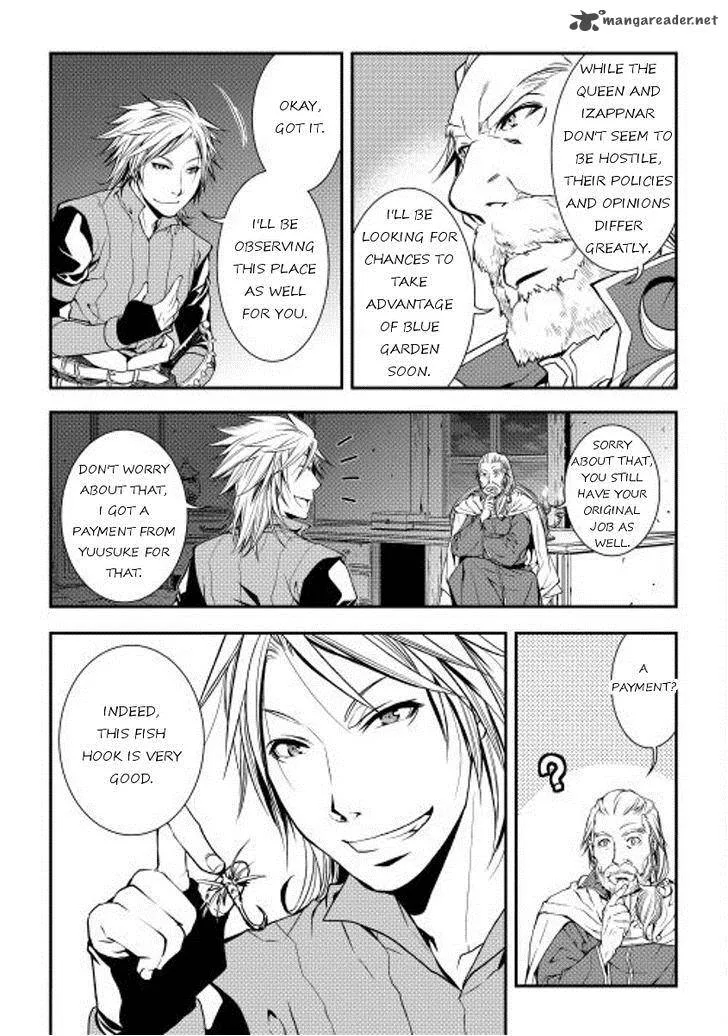 World Customize Creator Chapter 14 page 13
