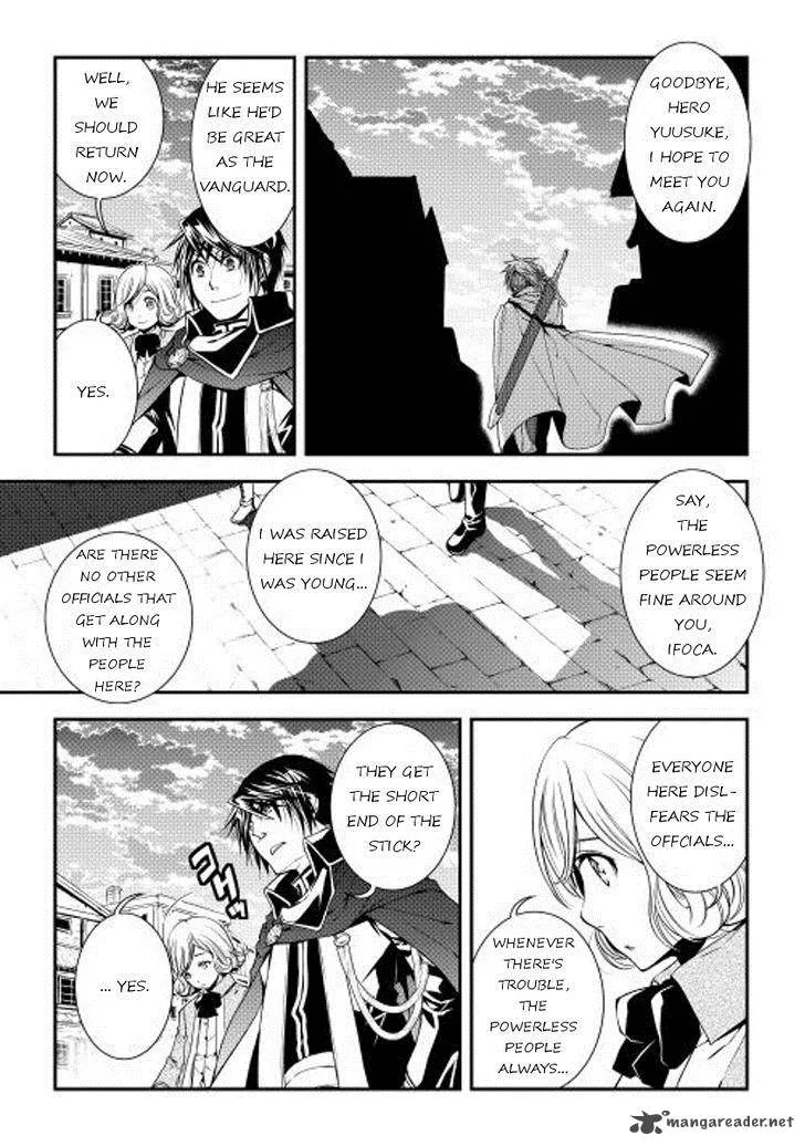 World Customize Creator Chapter 14 page 11