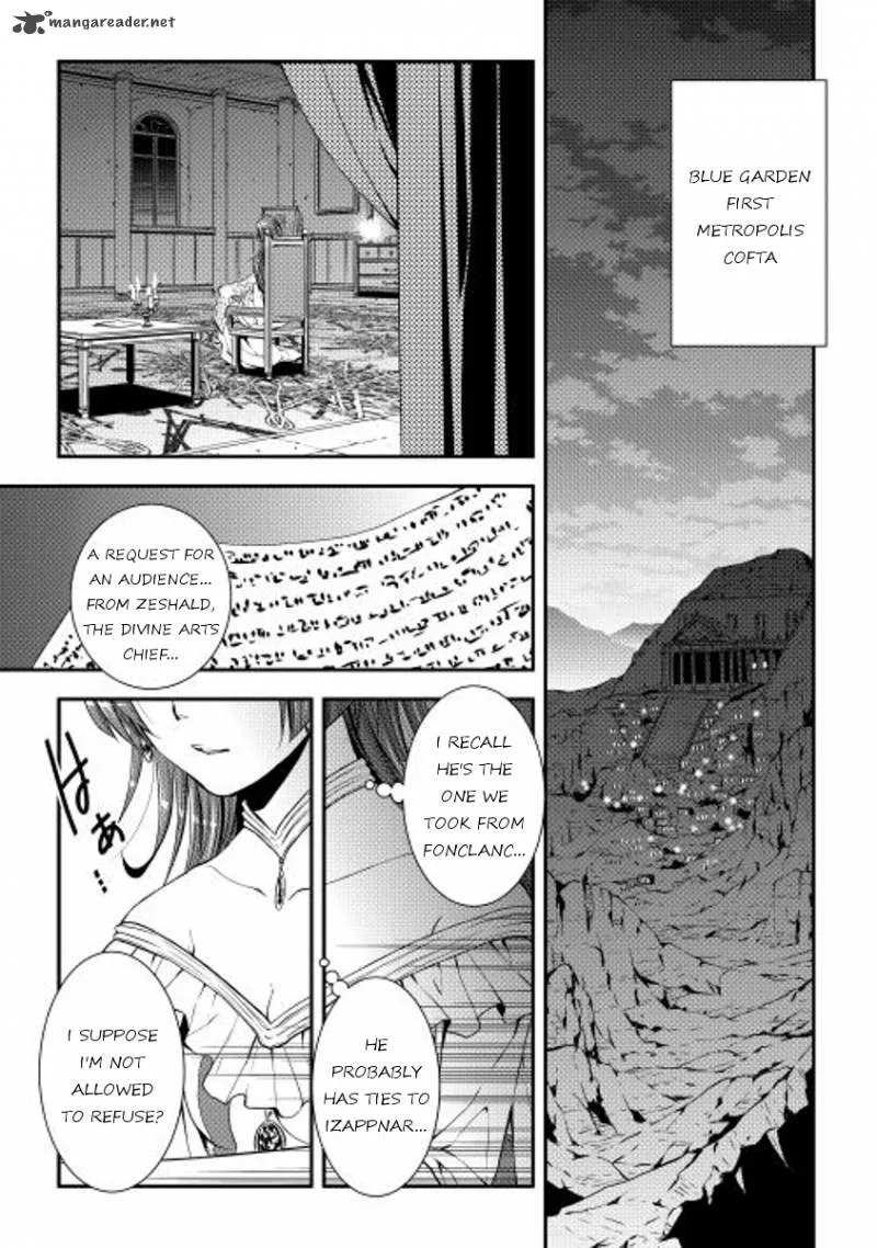 World Customize Creator Chapter 15 page 1