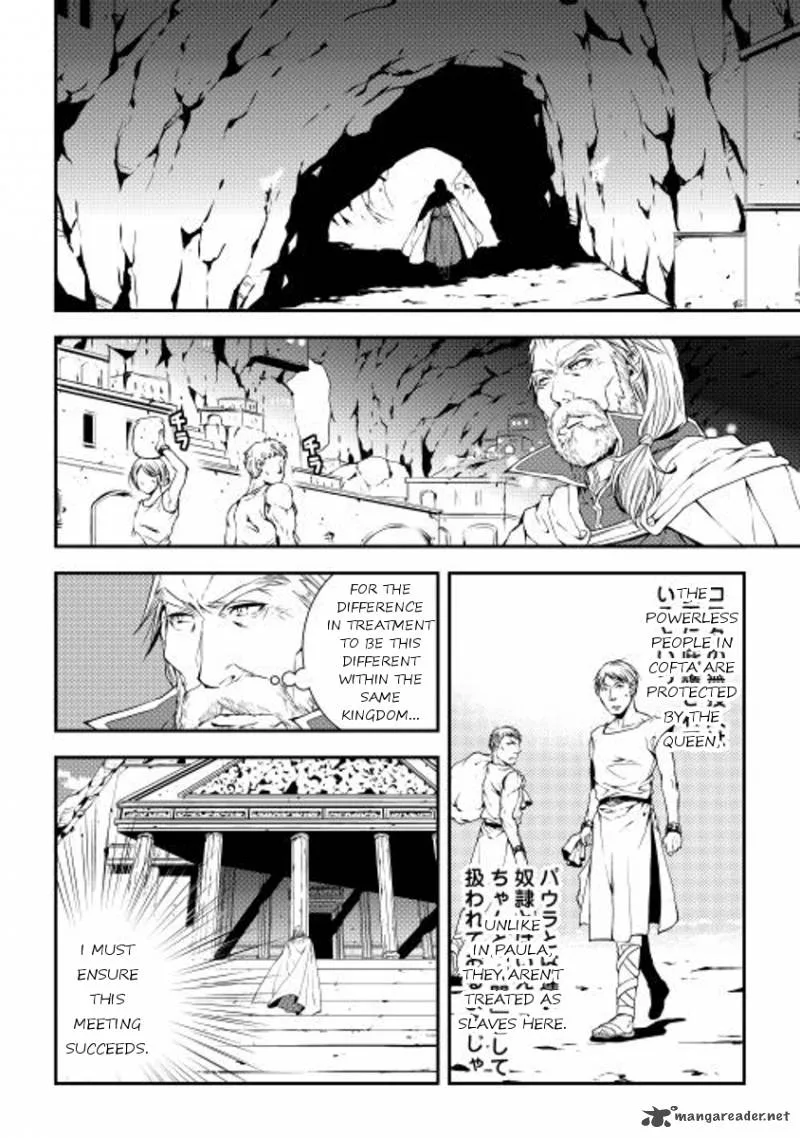 World Customize Creator Chapter 15 page 12