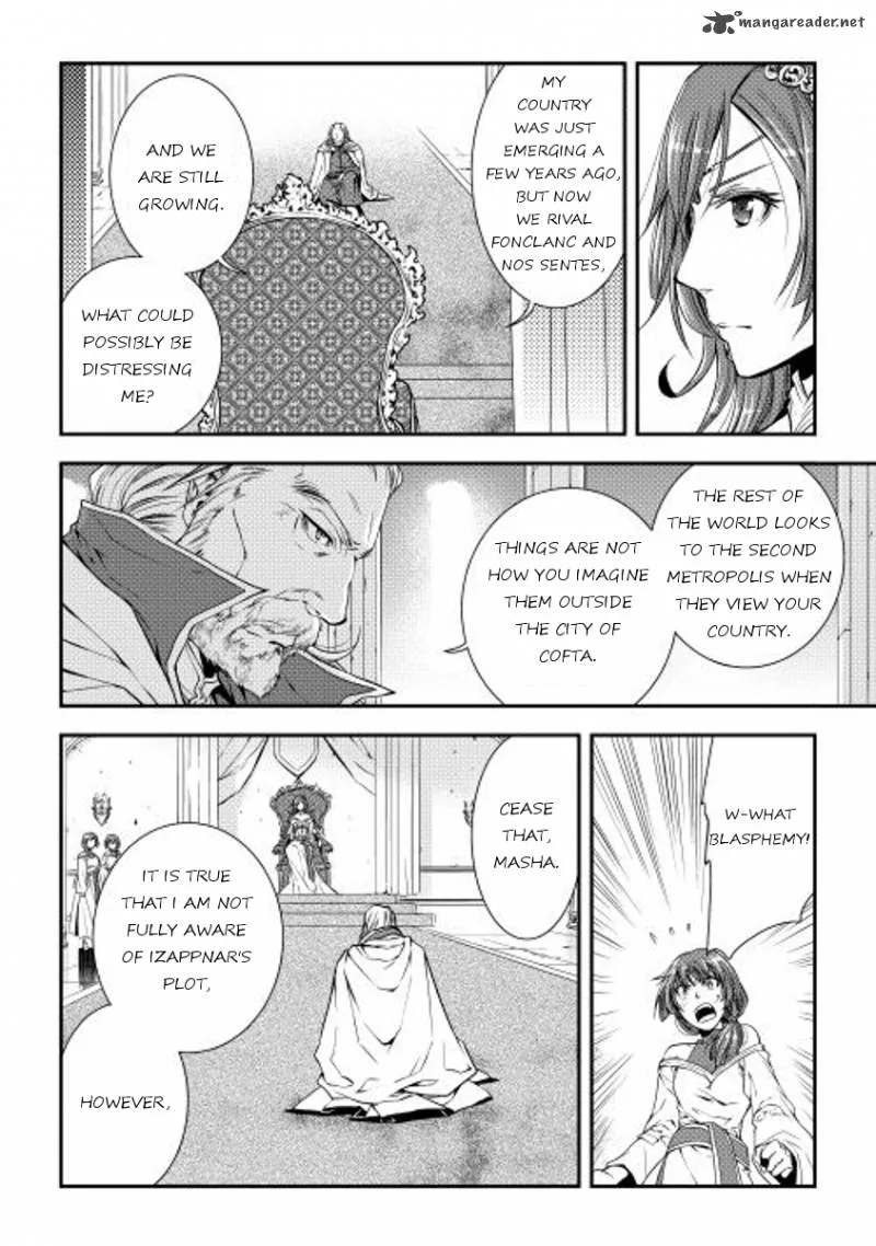 World Customize Creator Chapter 15 page 16