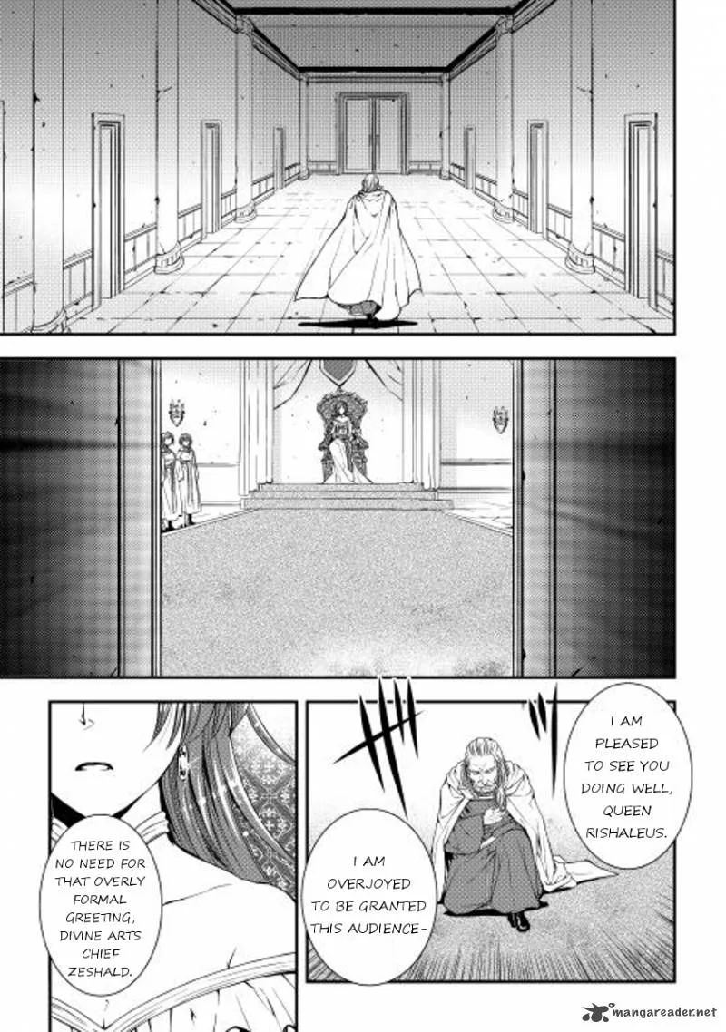 World Customize Creator Chapter 15 page 13