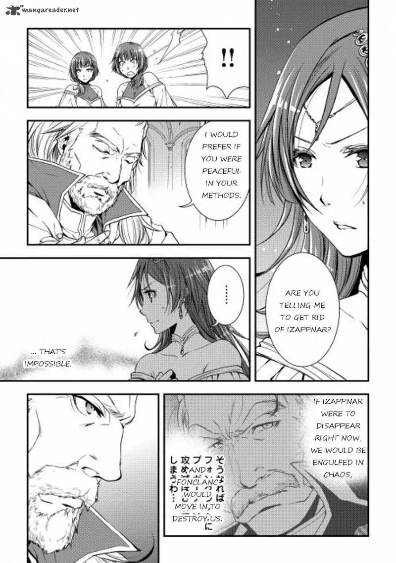 World Customize Creator Chapter 15 page 19