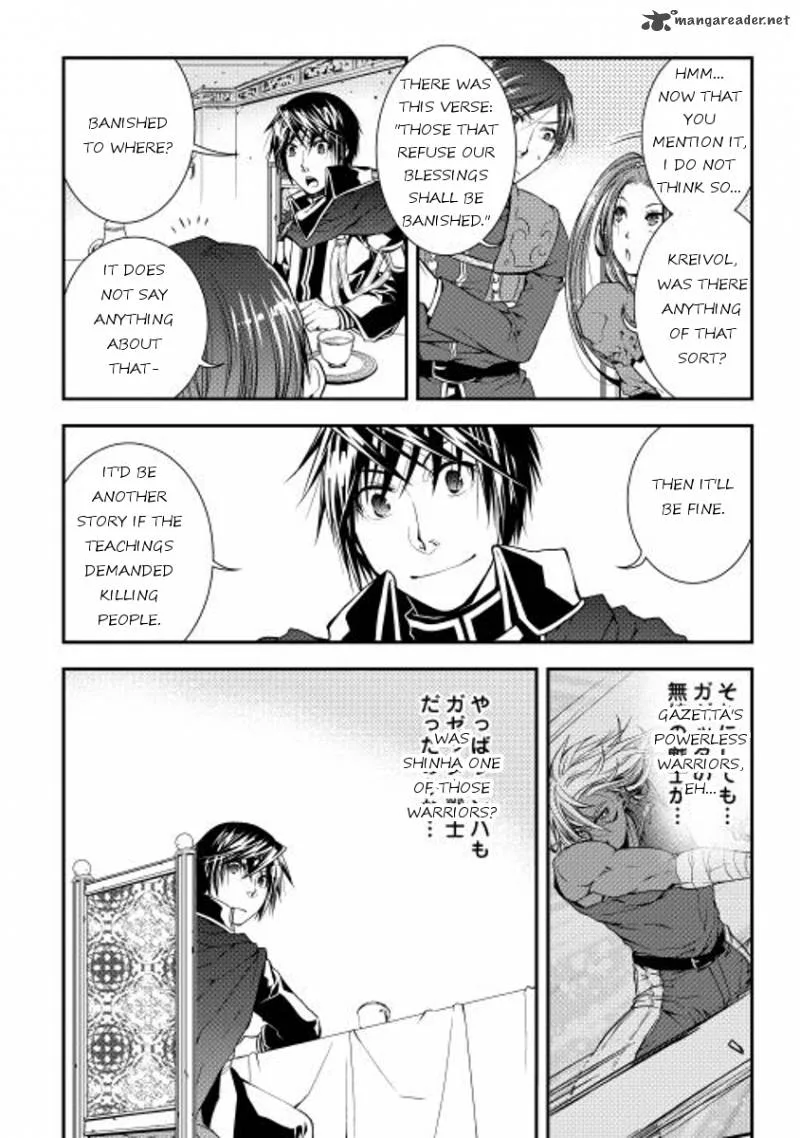 World Customize Creator Chapter 15 page 10