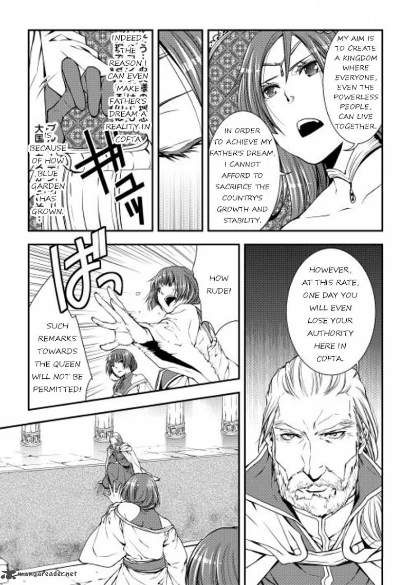 World Customize Creator Chapter 15 page 17