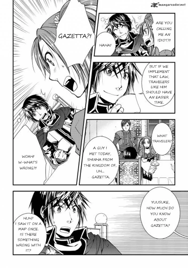 World Customize Creator Chapter 15 page 6