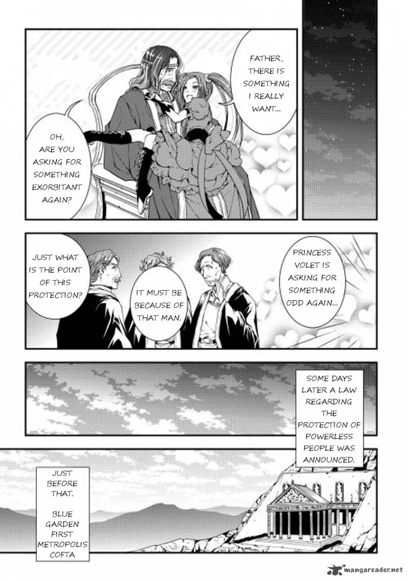 World Customize Creator Chapter 15 page 11