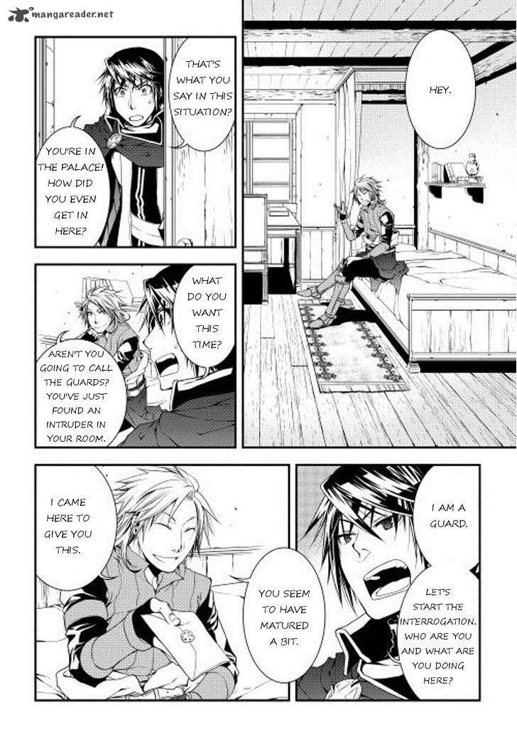 World Customize Creator Chapter 16 page 2