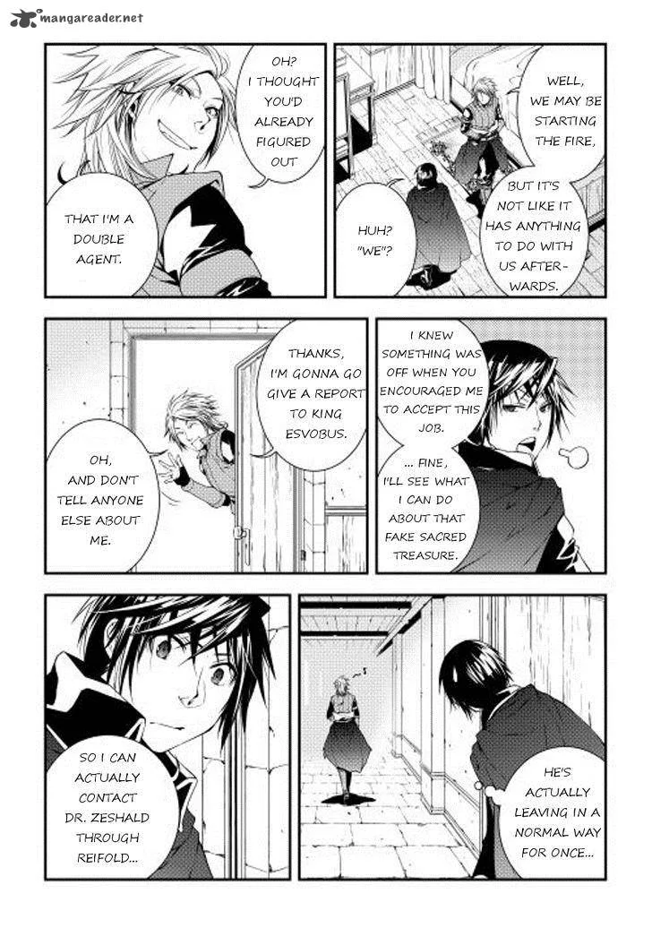 World Customize Creator Chapter 16 page 5