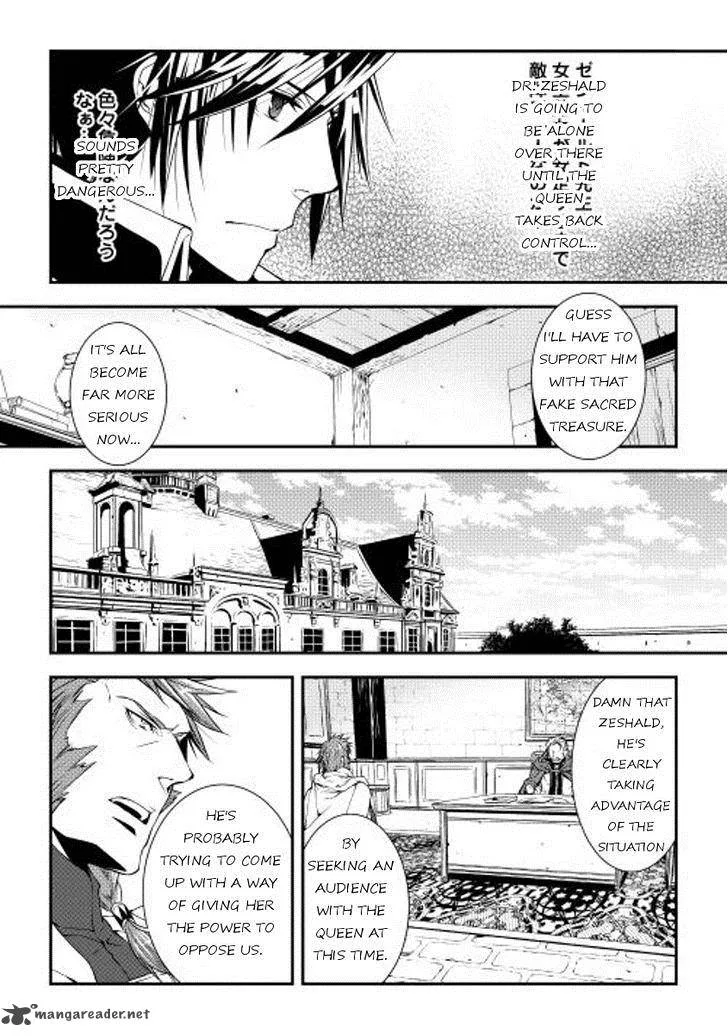 World Customize Creator Chapter 16 page 6