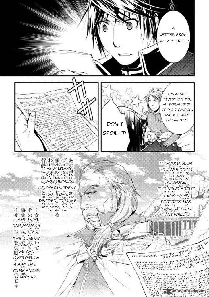 World Customize Creator Chapter 16 page 3