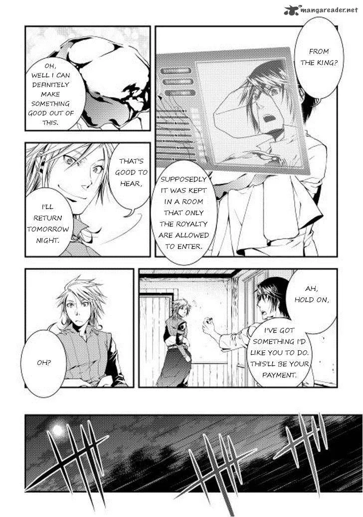 World Customize Creator Chapter 16 page 12
