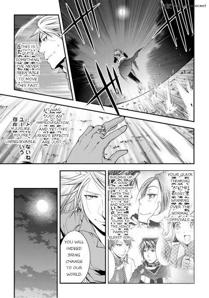 World Customize Creator Chapter 16 page 13