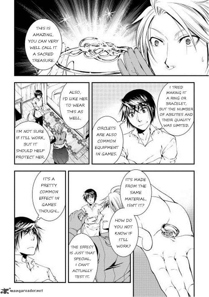 World Customize Creator Chapter 16 page 16
