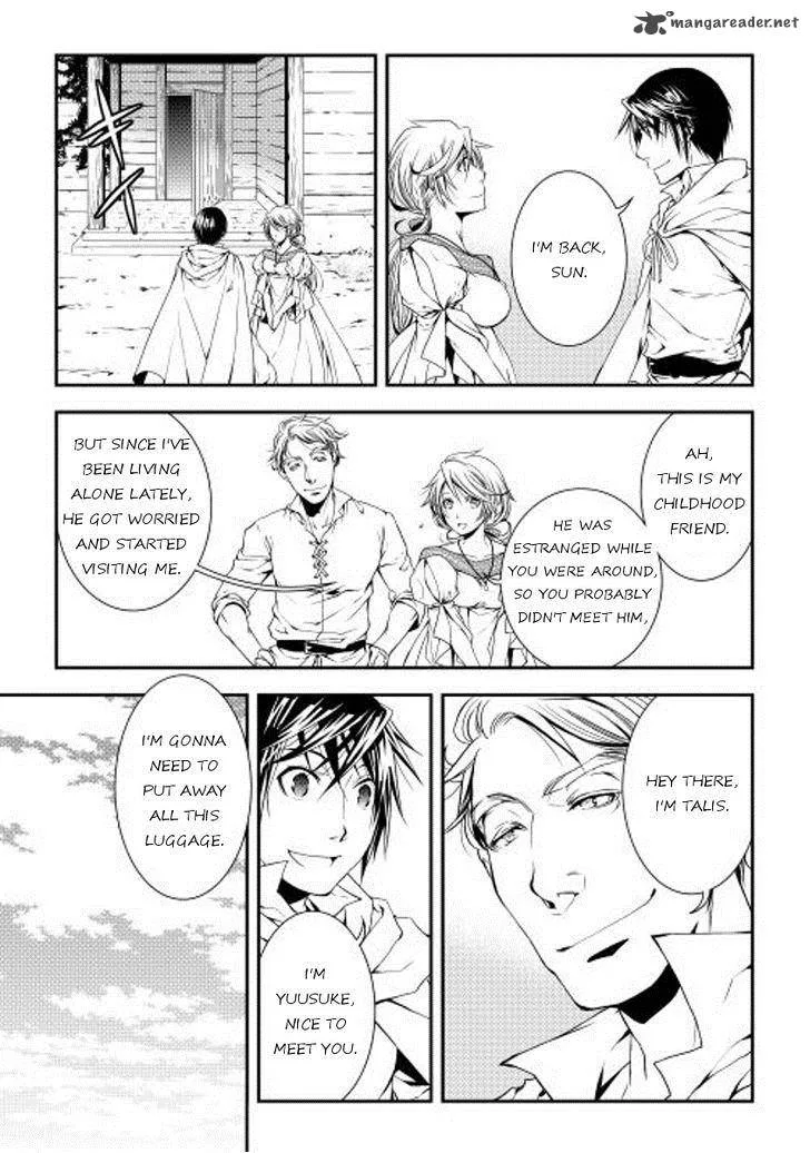 World Customize Creator Chapter 17 page 7
