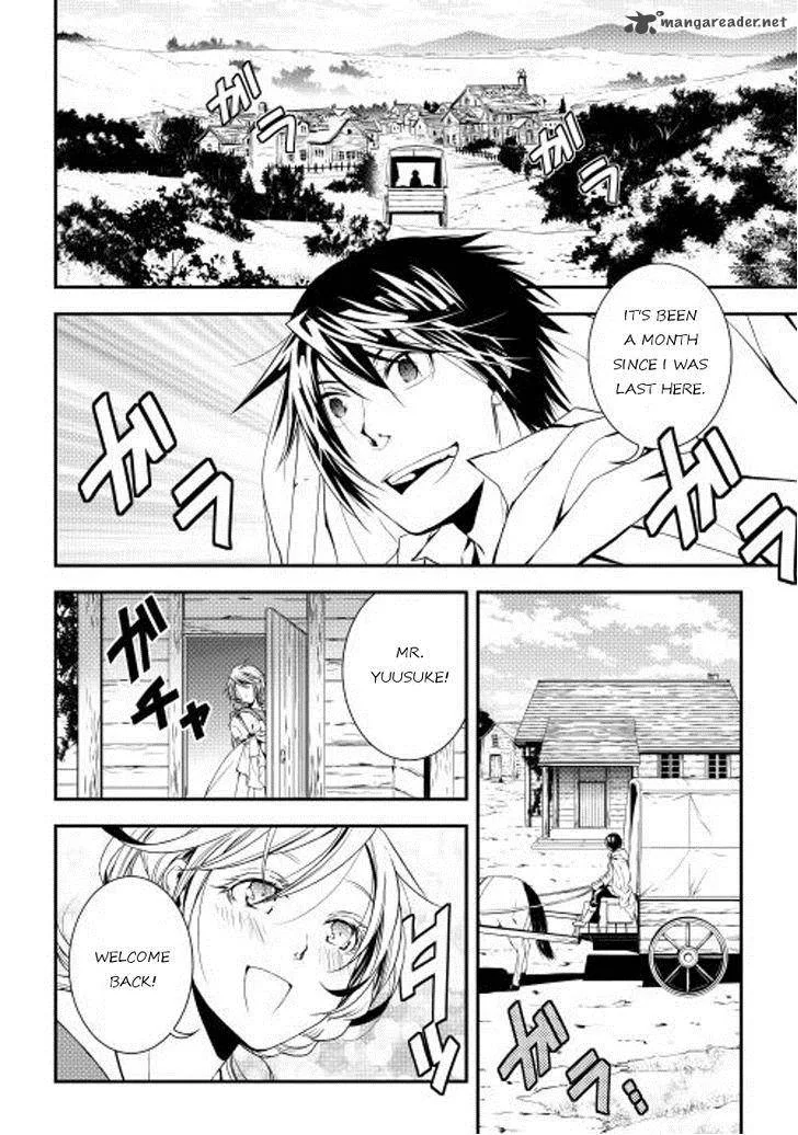 World Customize Creator Chapter 17 page 6