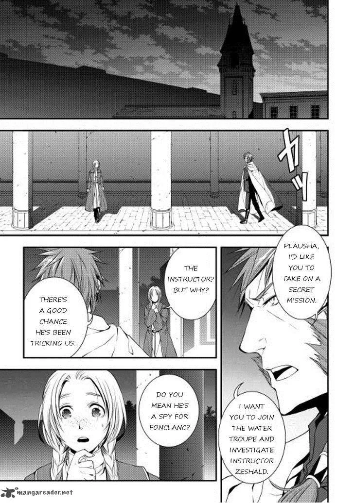 World Customize Creator Chapter 17 page 1