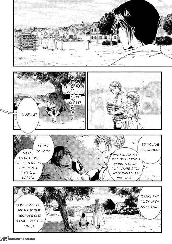 World Customize Creator Chapter 17 page 10