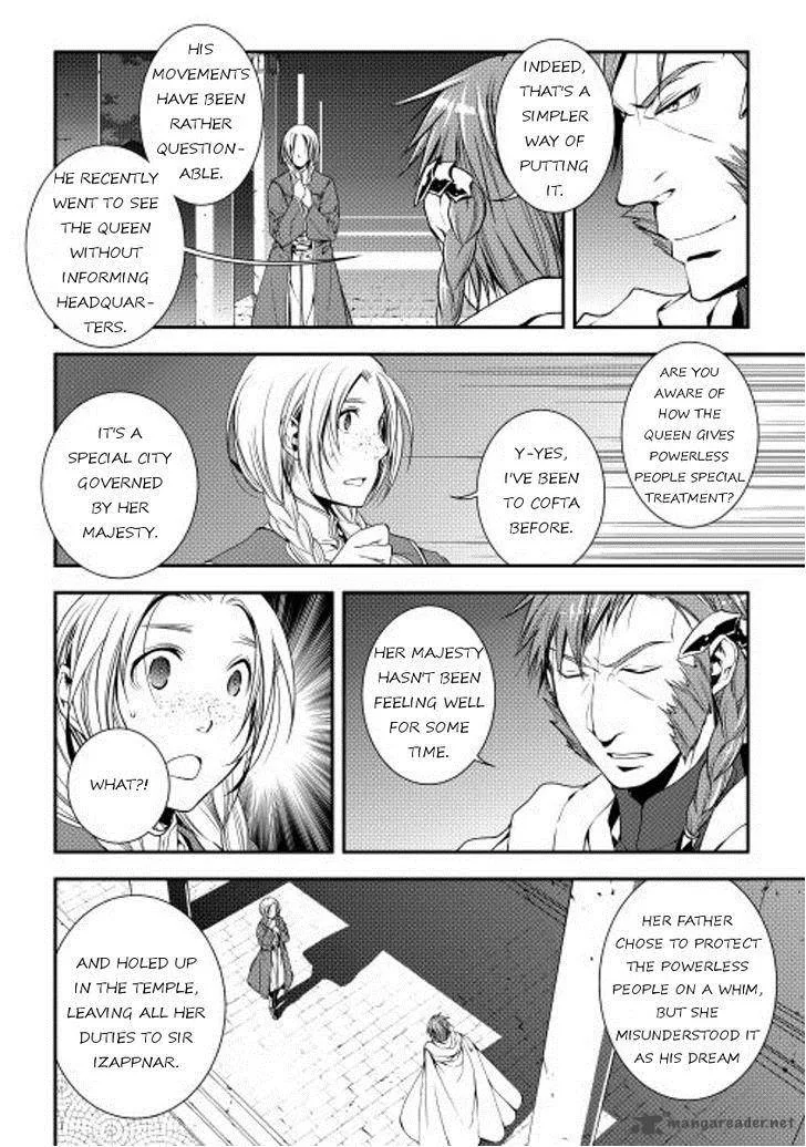 World Customize Creator Chapter 17 page 2