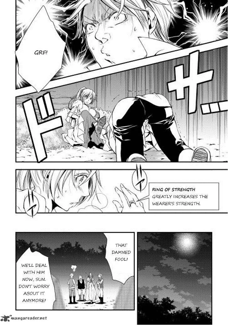 World Customize Creator Chapter 17 page 20