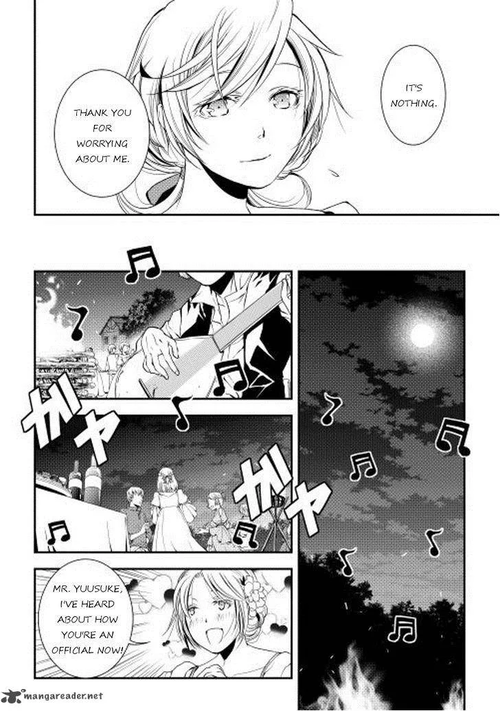 World Customize Creator Chapter 17 page 14