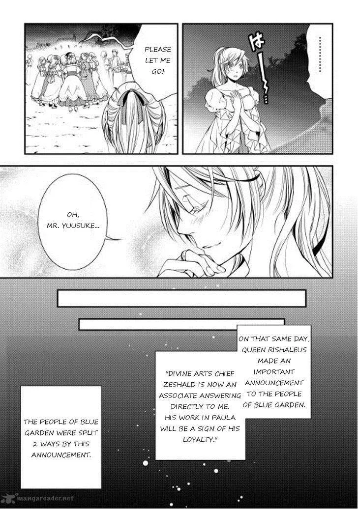 World Customize Creator Chapter 17 page 21
