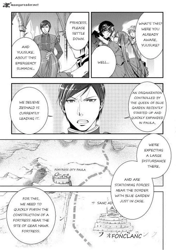 World Customize Creator Chapter 18 page 9