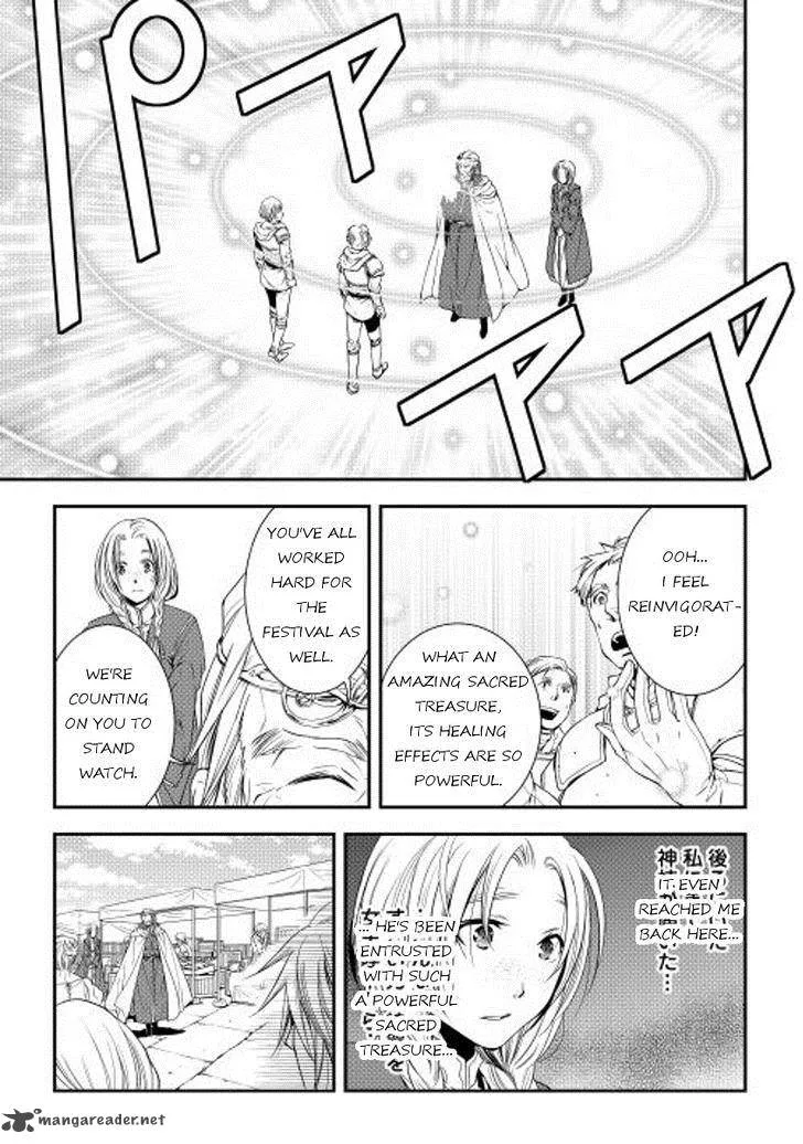 World Customize Creator Chapter 18 page 13