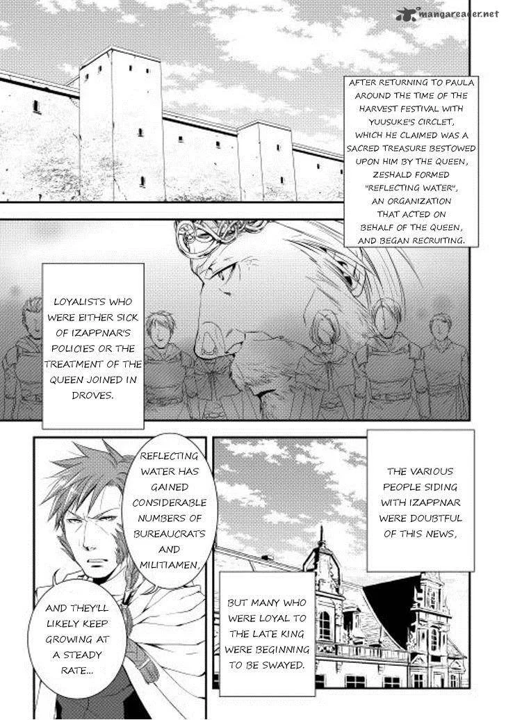 World Customize Creator Chapter 18 page 1