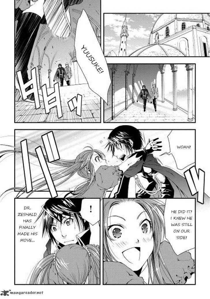 World Customize Creator Chapter 18 page 8