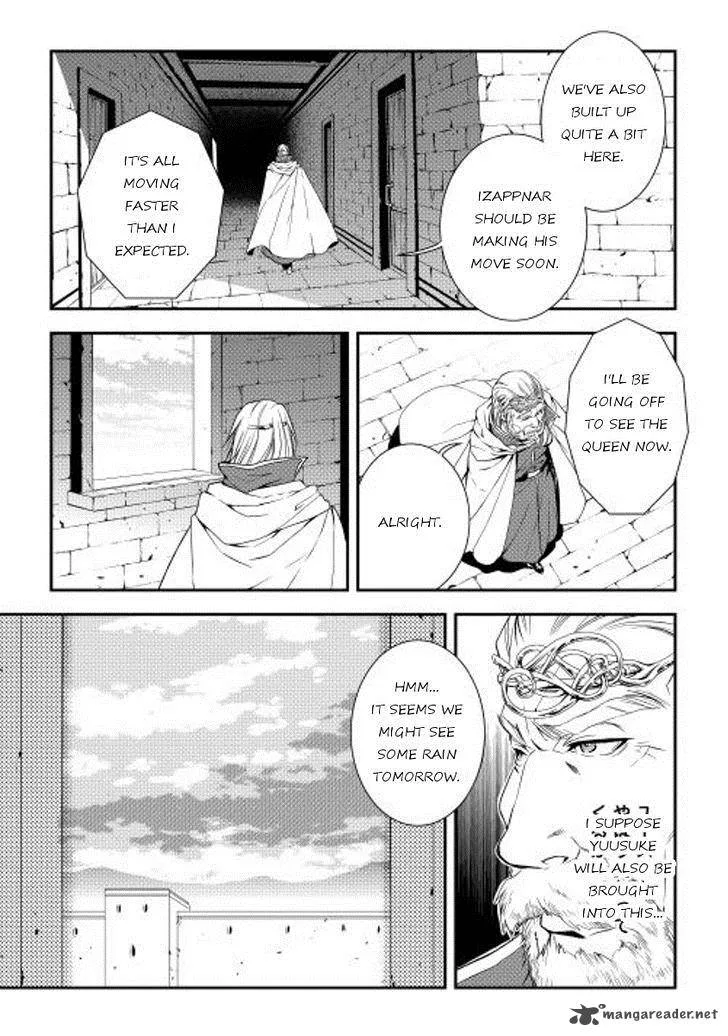 World Customize Creator Chapter 18 page 15