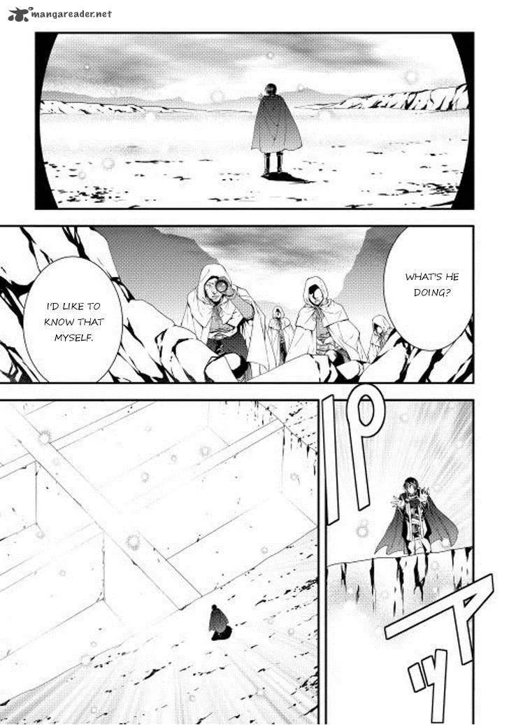 World Customize Creator Chapter 19 page 3