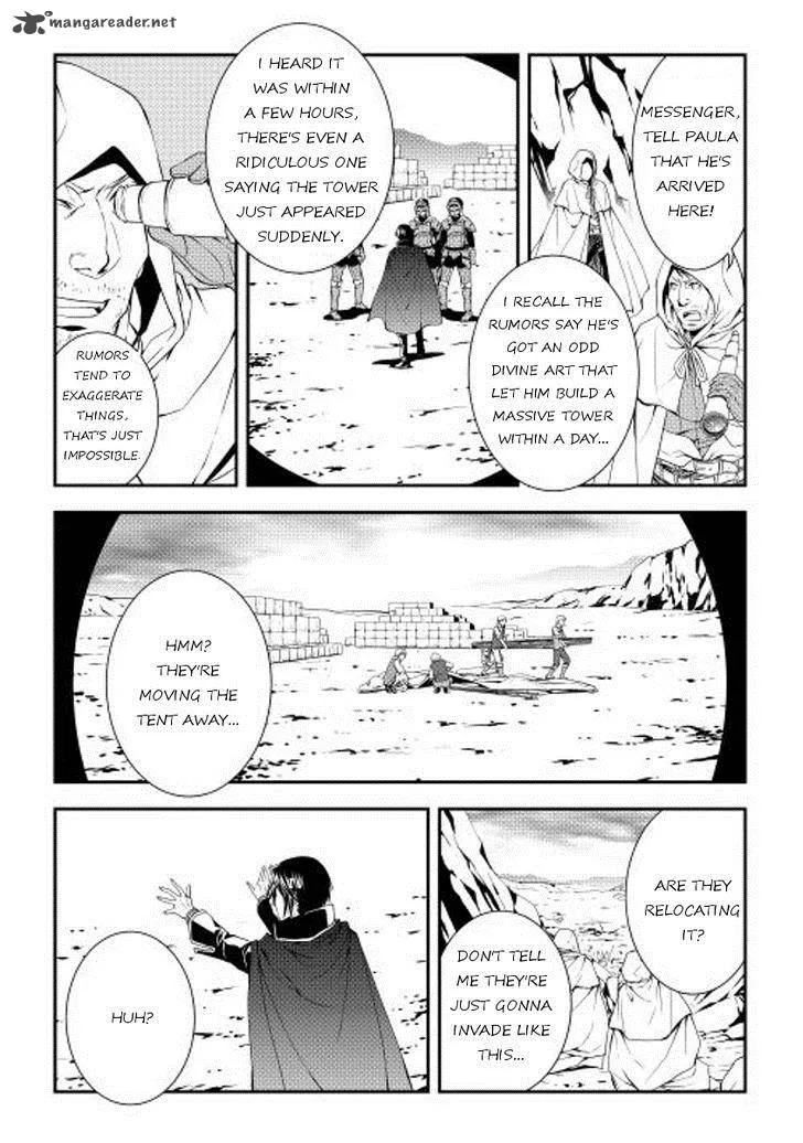 World Customize Creator Chapter 19 page 2