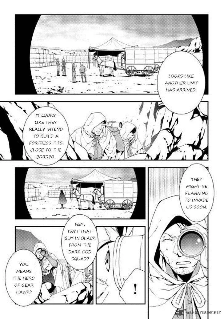 World Customize Creator Chapter 19 page 1