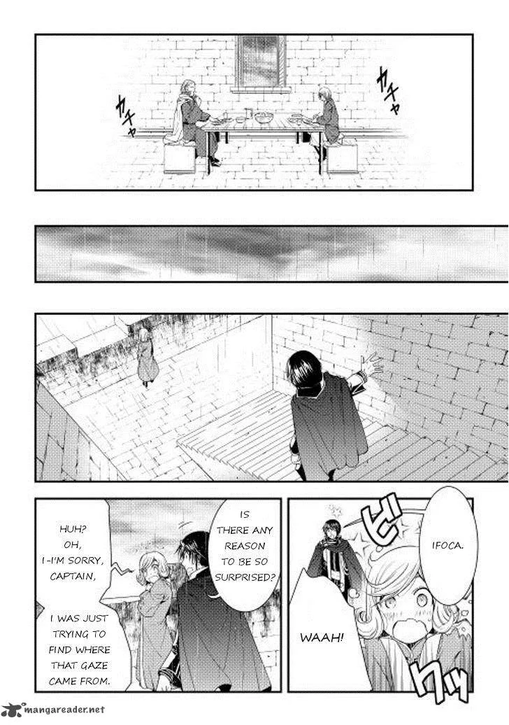 World Customize Creator Chapter 19 page 12
