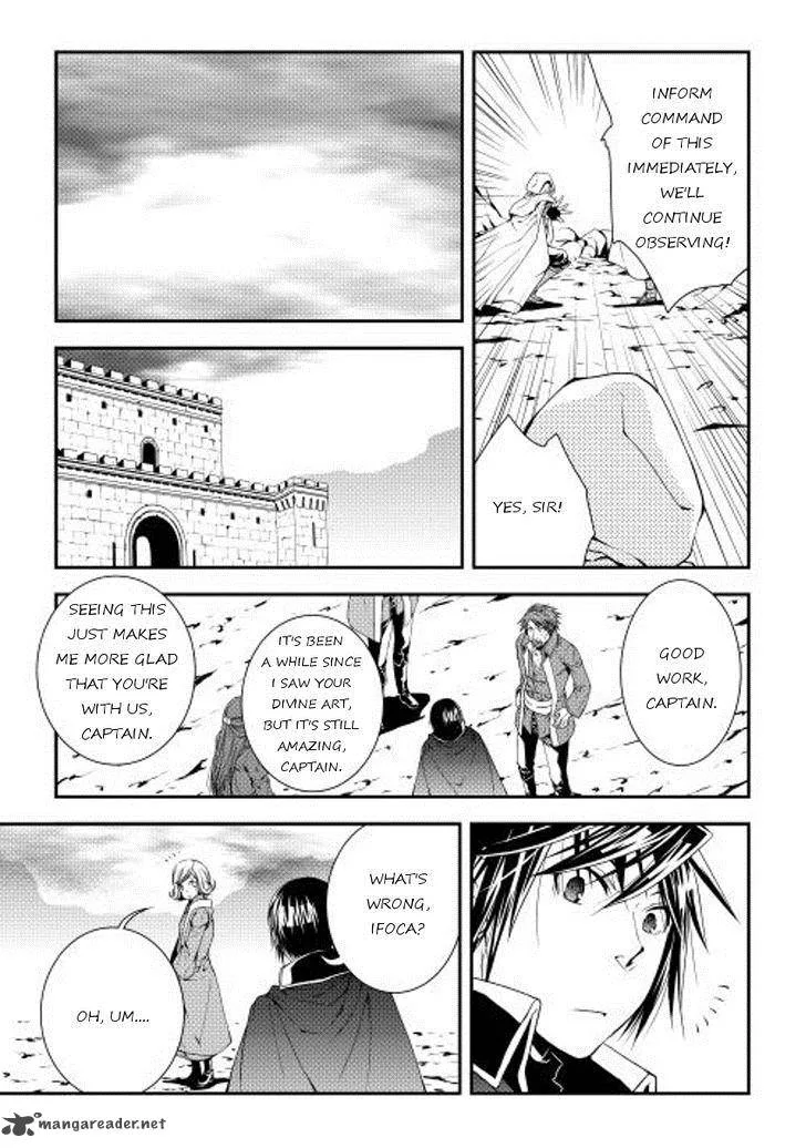 World Customize Creator Chapter 19 page 7