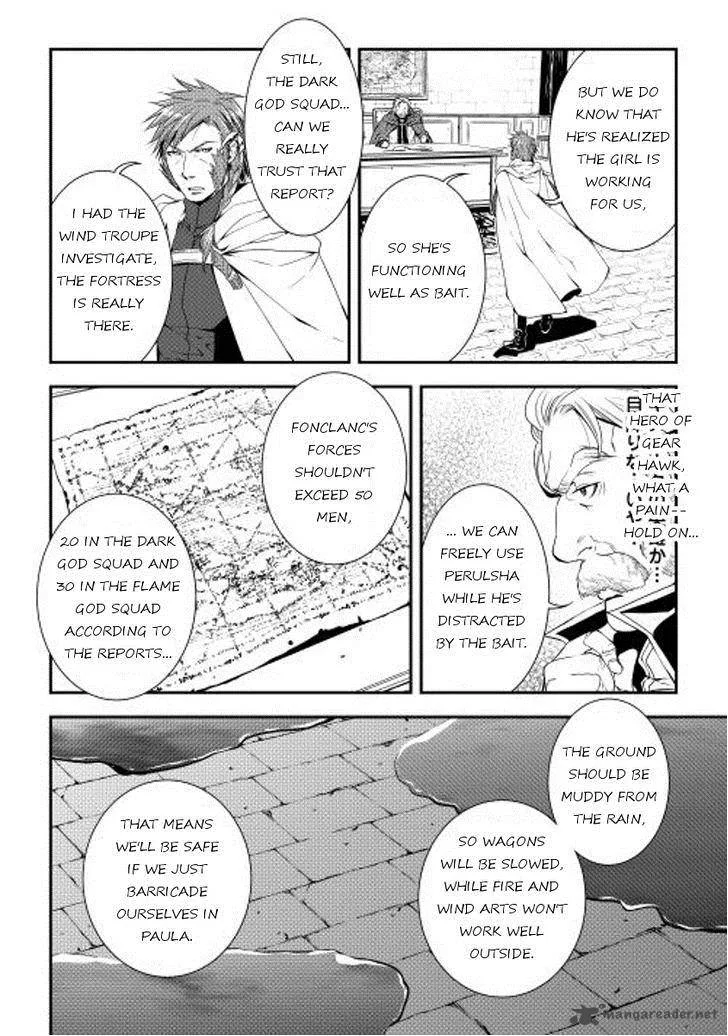 World Customize Creator Chapter 19 page 16