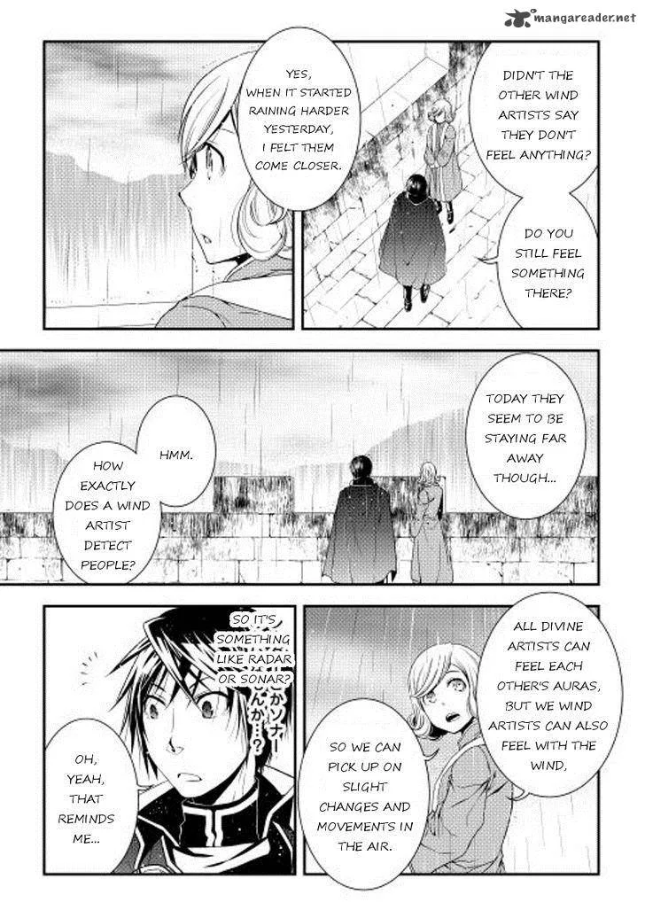 World Customize Creator Chapter 19 page 13