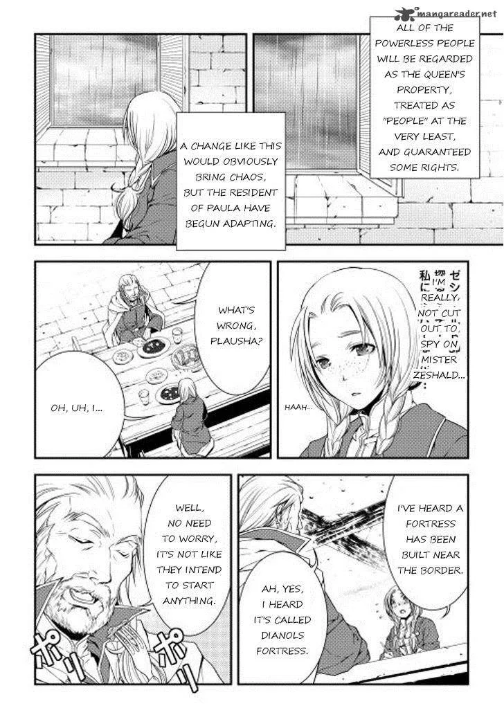 World Customize Creator Chapter 19 page 10
