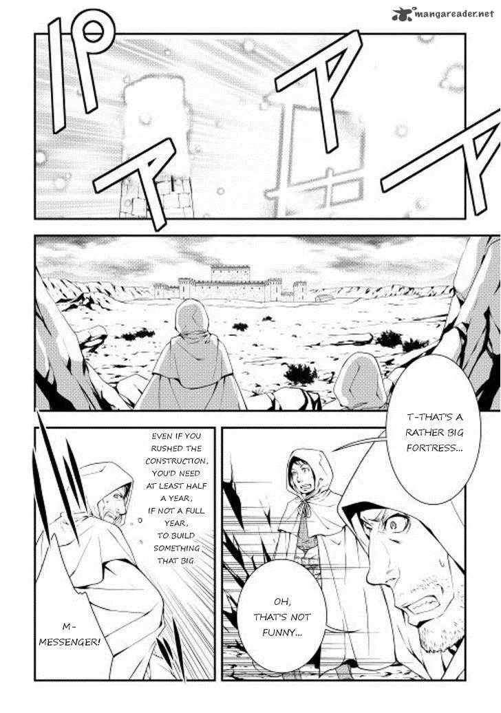 World Customize Creator Chapter 19 page 6