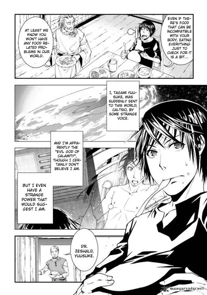 World Customize Creator Chapter 2 page 2