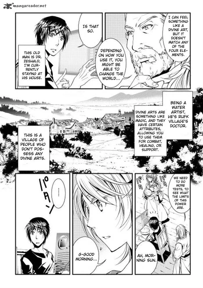 World Customize Creator Chapter 2 page 4