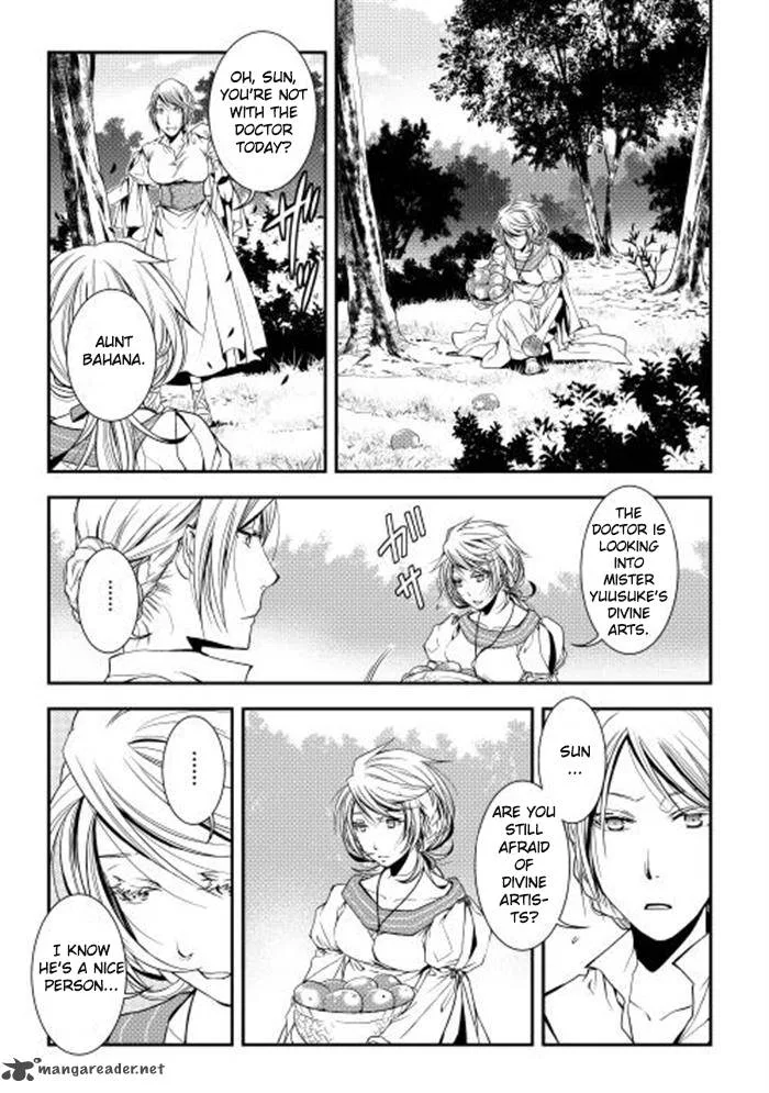 World Customize Creator Chapter 2 page 15