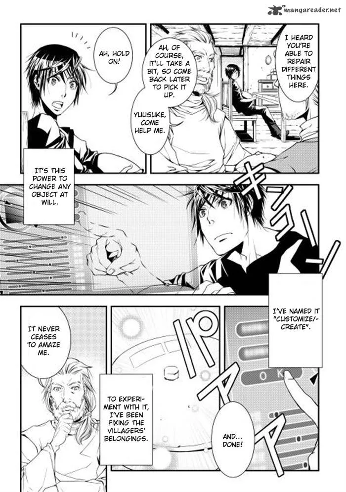World Customize Creator Chapter 2 page 3