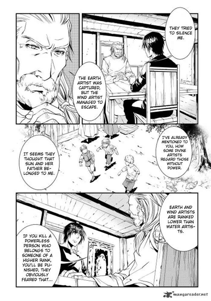 World Customize Creator Chapter 2 page 12