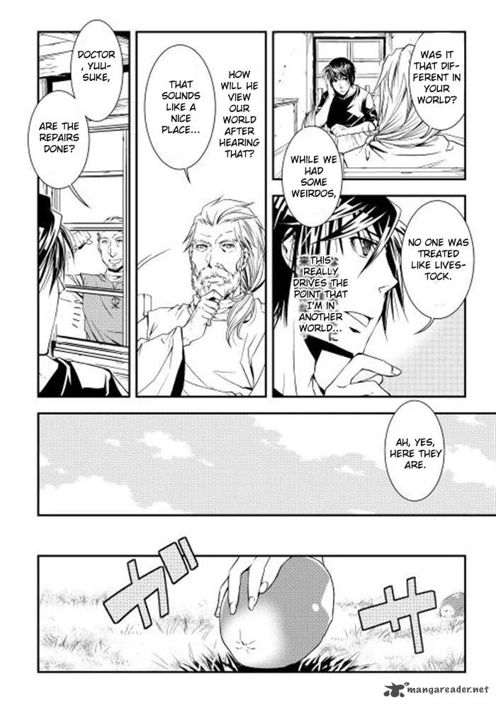 World Customize Creator Chapter 2 page 14