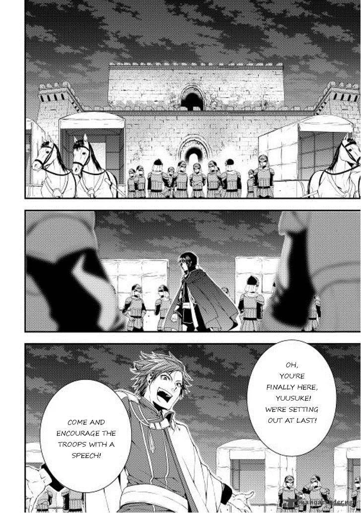 World Customize Creator Chapter 20 page 6