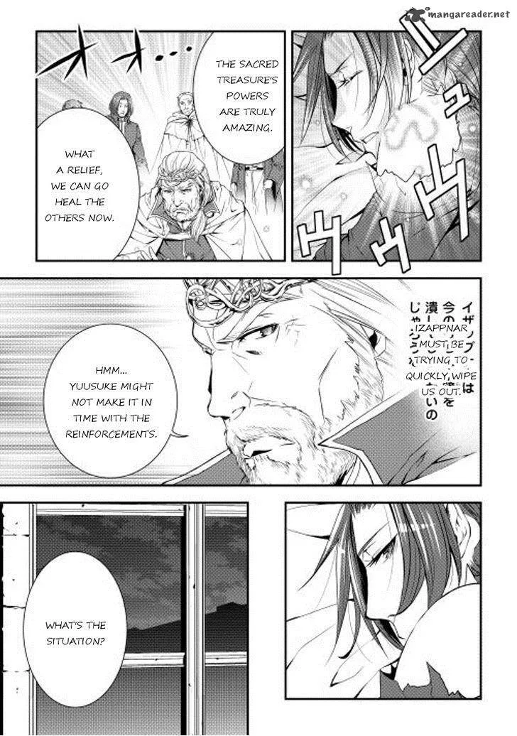 World Customize Creator Chapter 20 page 3