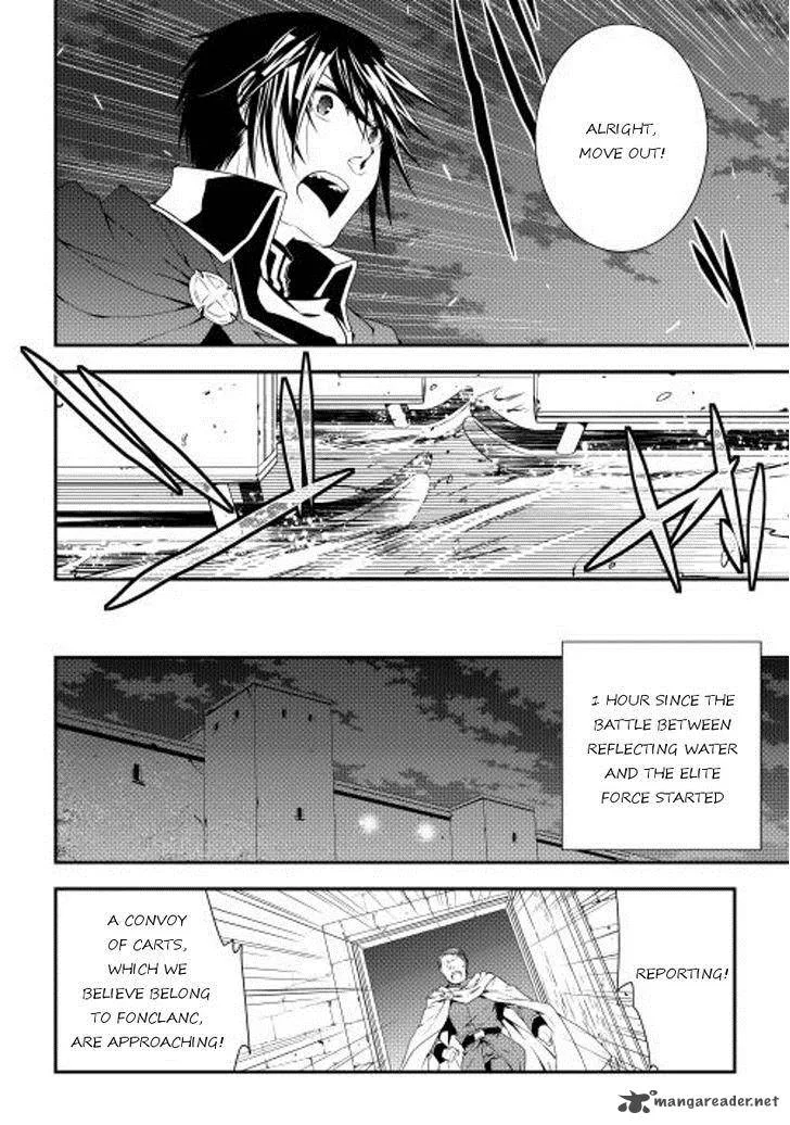 World Customize Creator Chapter 20 page 8