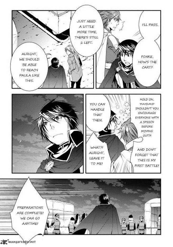 World Customize Creator Chapter 20 page 7